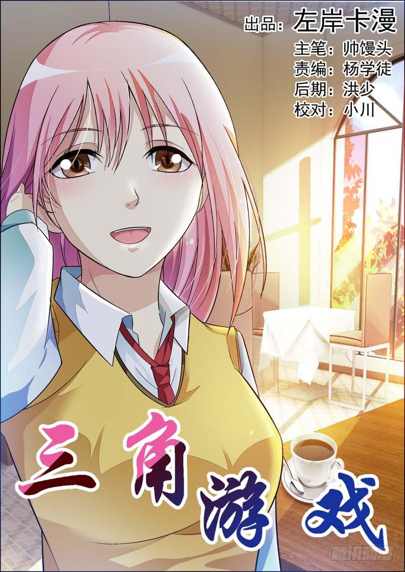 第八十话-第84话