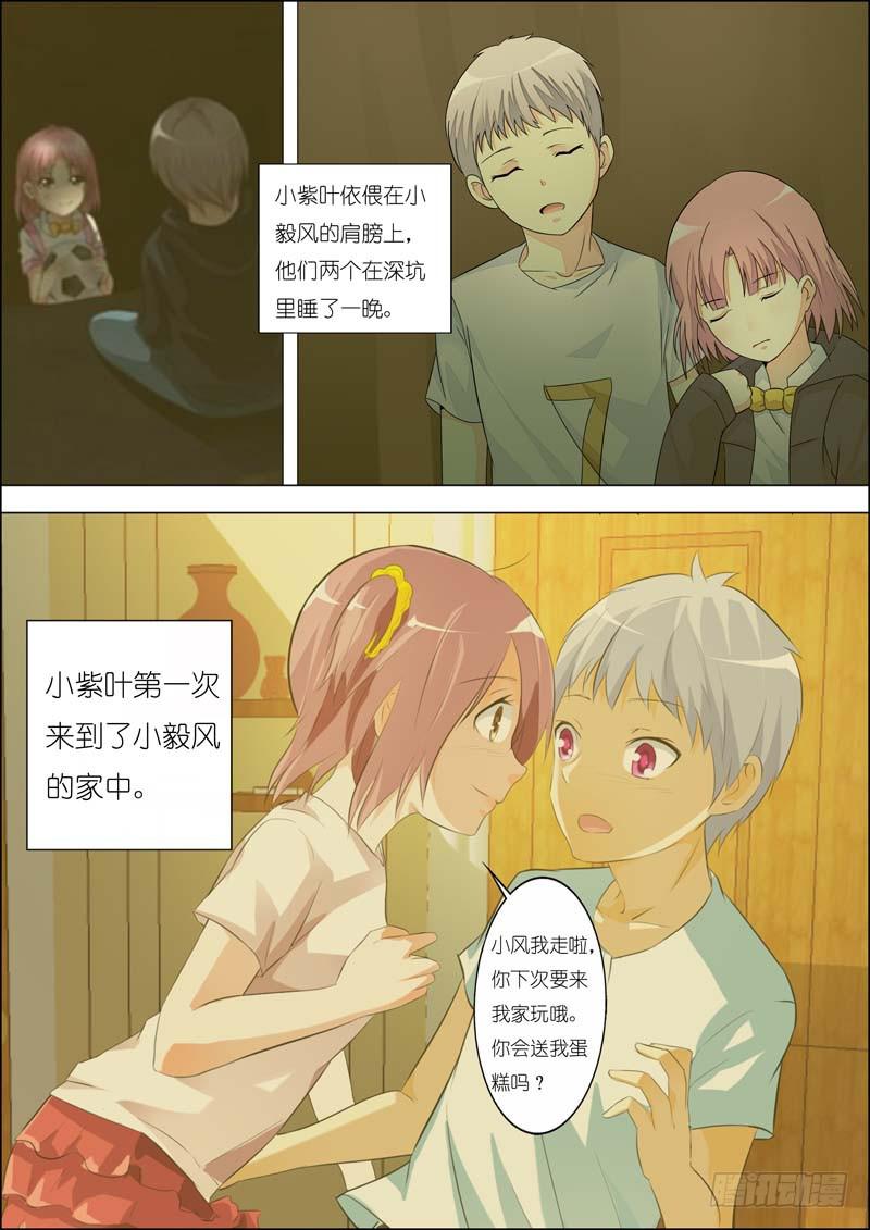 第八十话-第84话