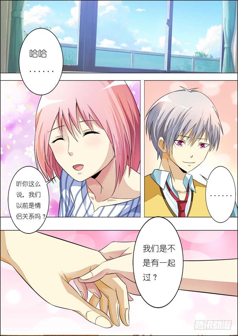 第八十话-第84话