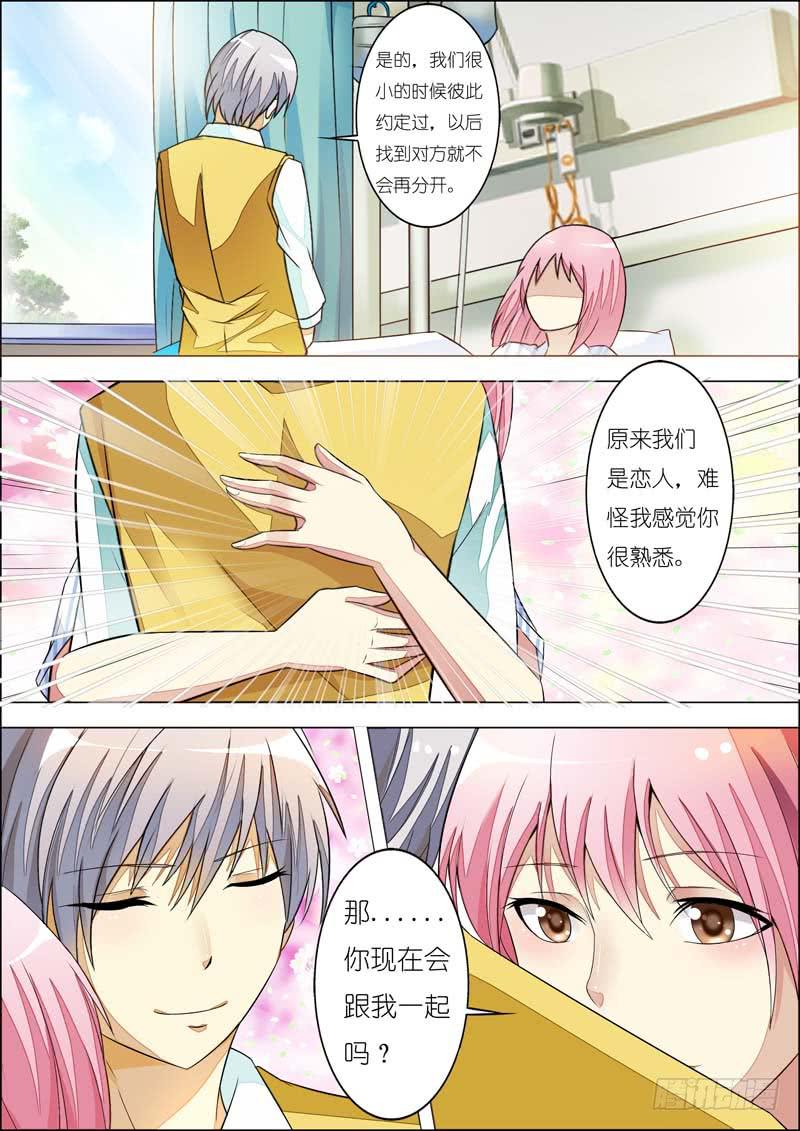 第八十话-第84话