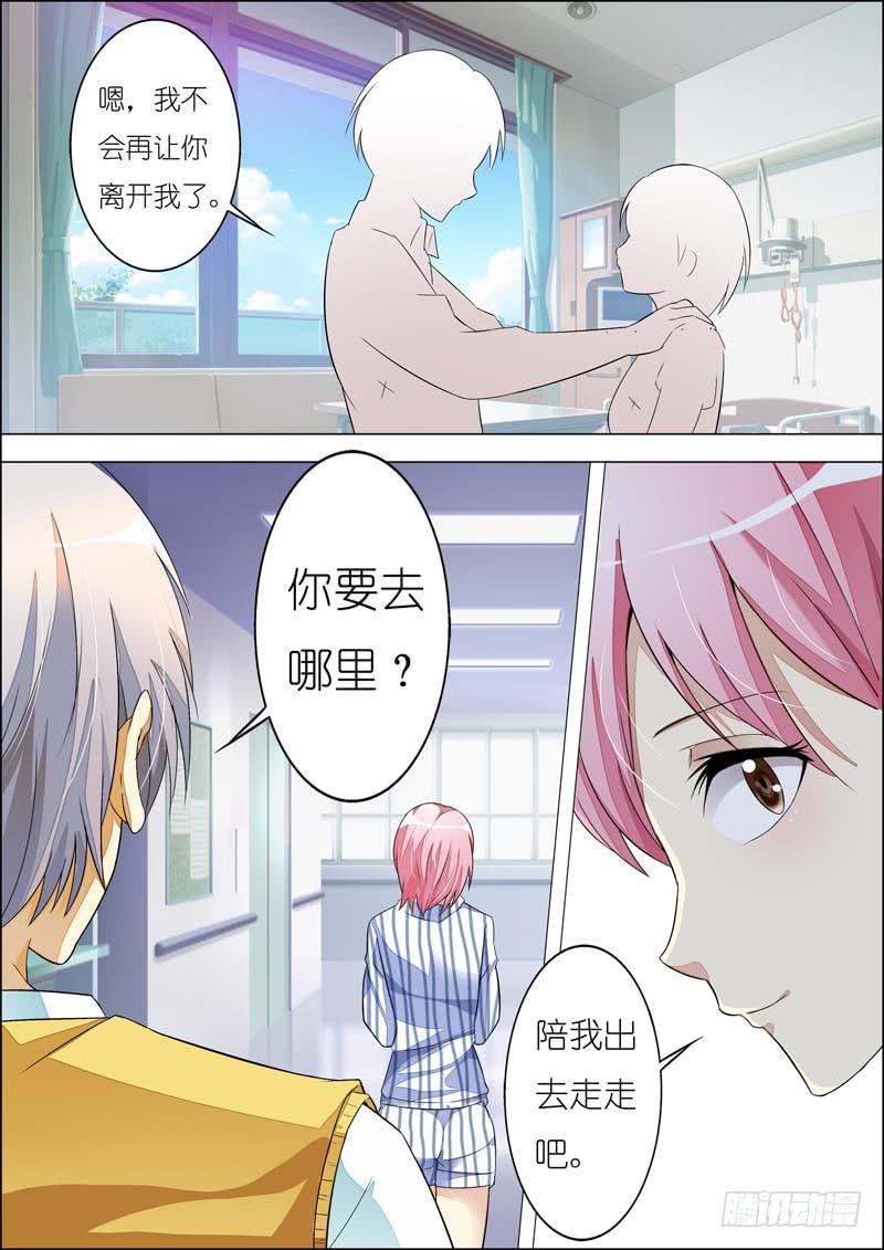 第八十话-第84话