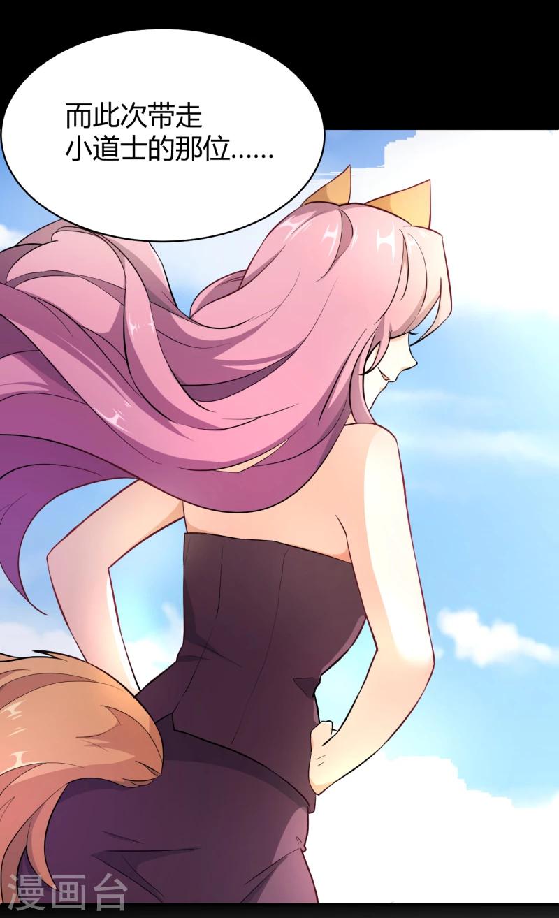 第11话 女人间的斗争-第12话