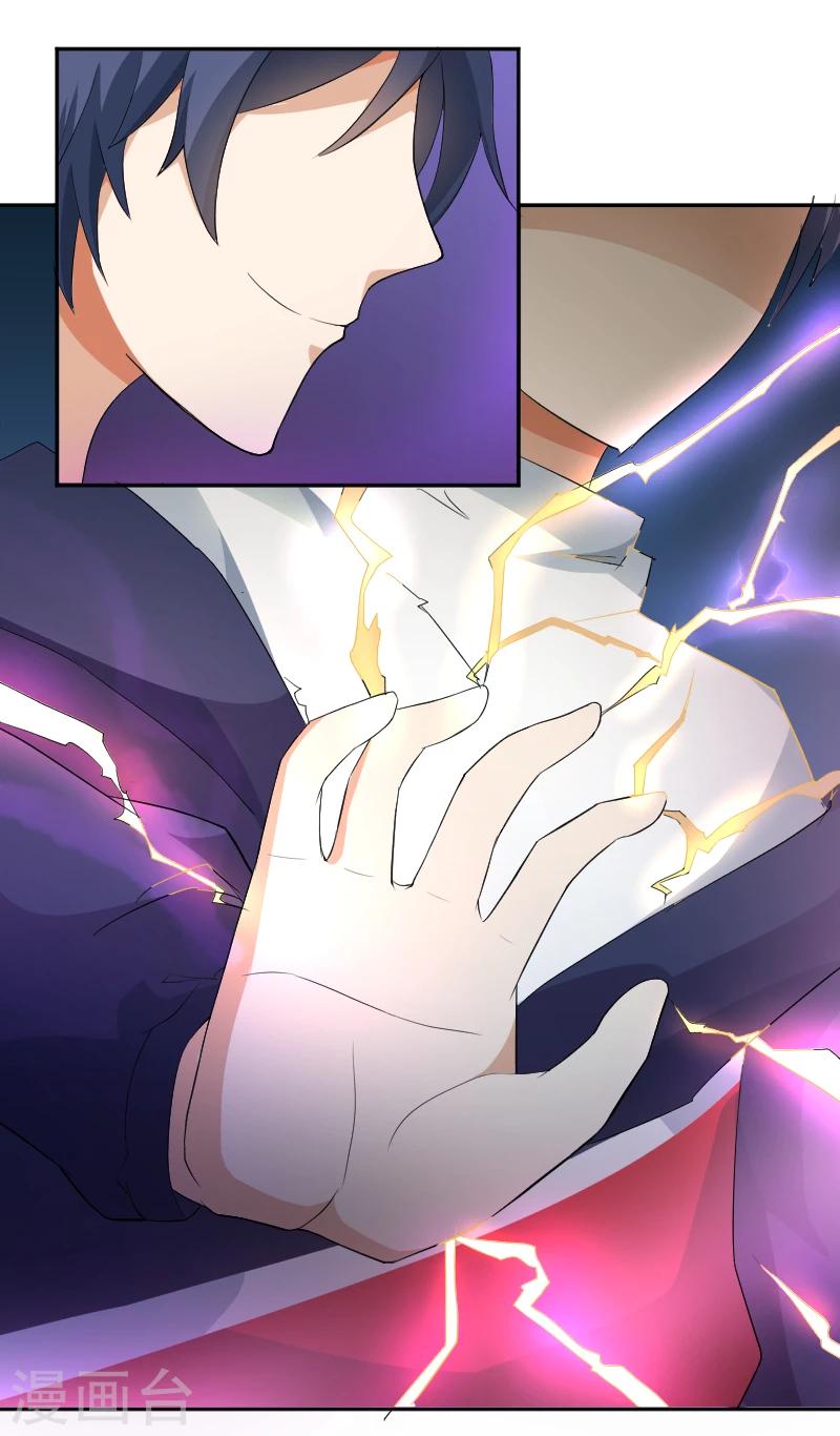 第11话 女人间的斗争-第12话