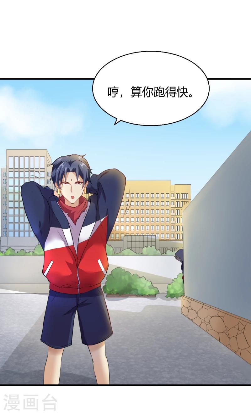 第11话 女人间的斗争-第12话