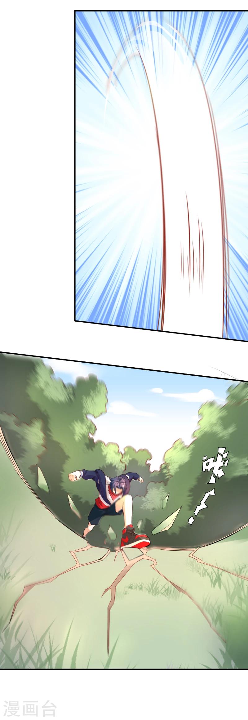 第13话 家有&ldquo;恶&rdquo;犬，入内谨慎-第14话