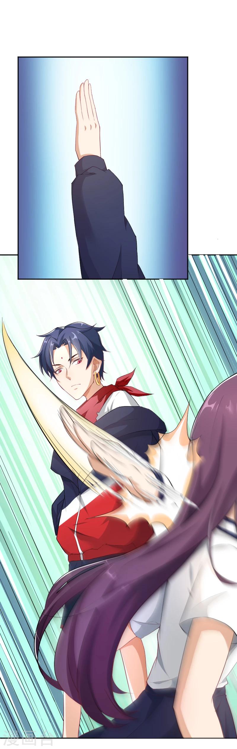 第13话 家有&ldquo;恶&rdquo;犬，入内谨慎-第14话