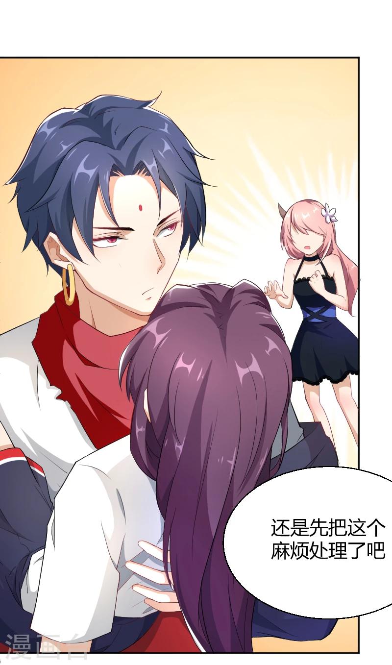 第13话 家有&ldquo;恶&rdquo;犬，入内谨慎-第14话