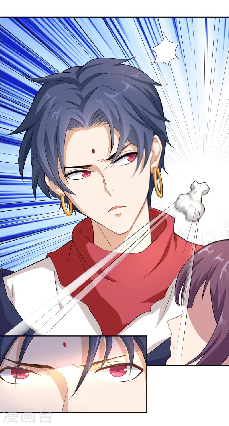 第13话 家有&ldquo;恶&rdquo;犬，入内谨慎-第14话