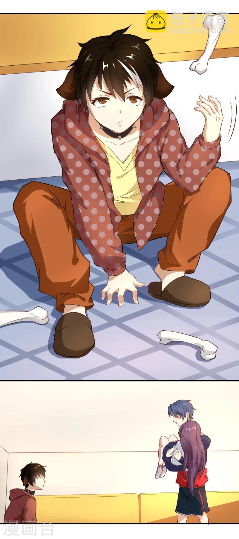 第13话 家有&ldquo;恶&rdquo;犬，入内谨慎-第14话