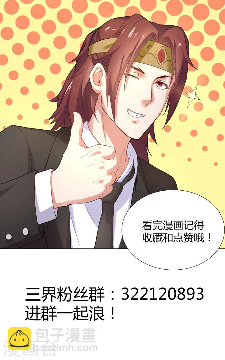 第13话 家有&ldquo;恶&rdquo;犬，入内谨慎-第14话