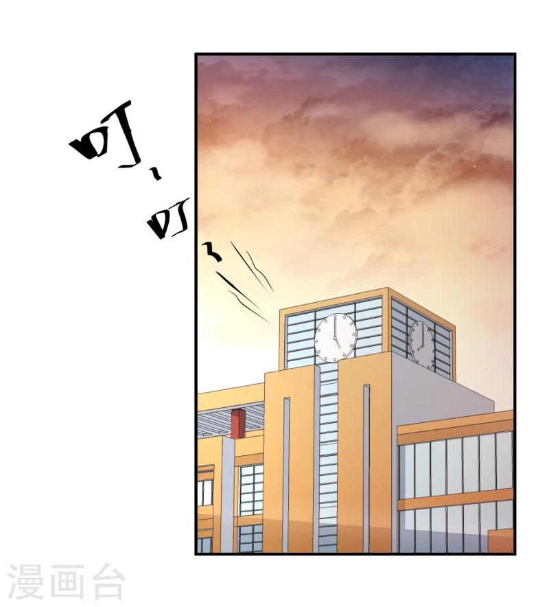 第15话 天降后宫&ldquo;前女友&rdquo;-第16话