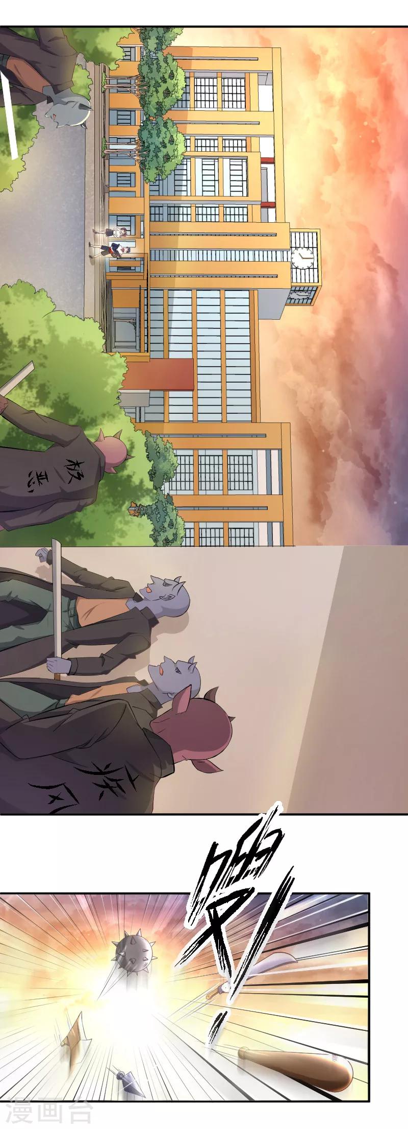 第15话 天降后宫&ldquo;前女友&rdquo;-第16话