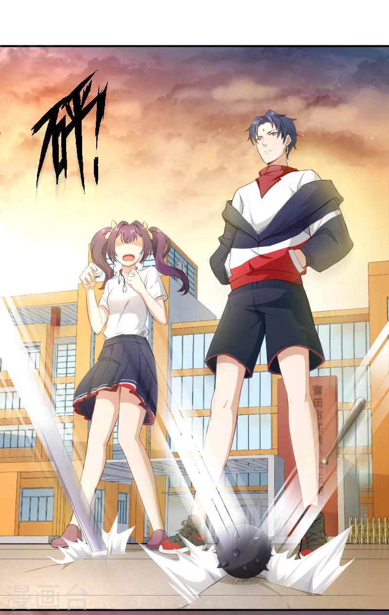 第15话 天降后宫&ldquo;前女友&rdquo;-第16话