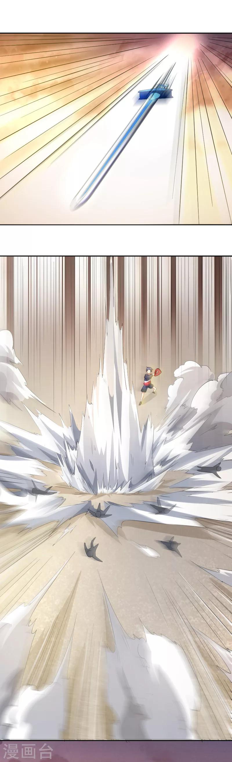 第15话 天降后宫&ldquo;前女友&rdquo;-第16话