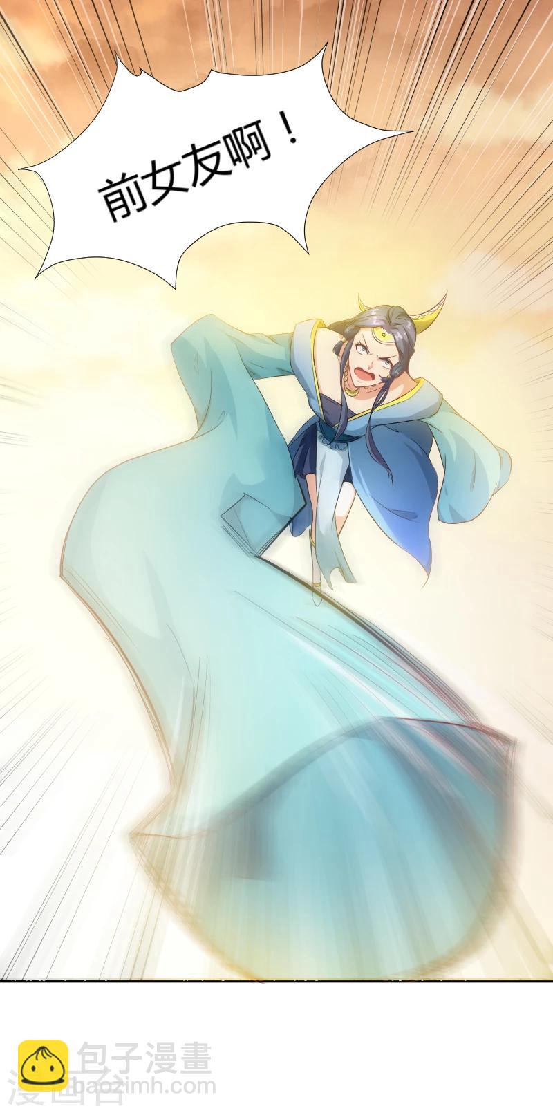 第15话 天降后宫&ldquo;前女友&rdquo;-第16话