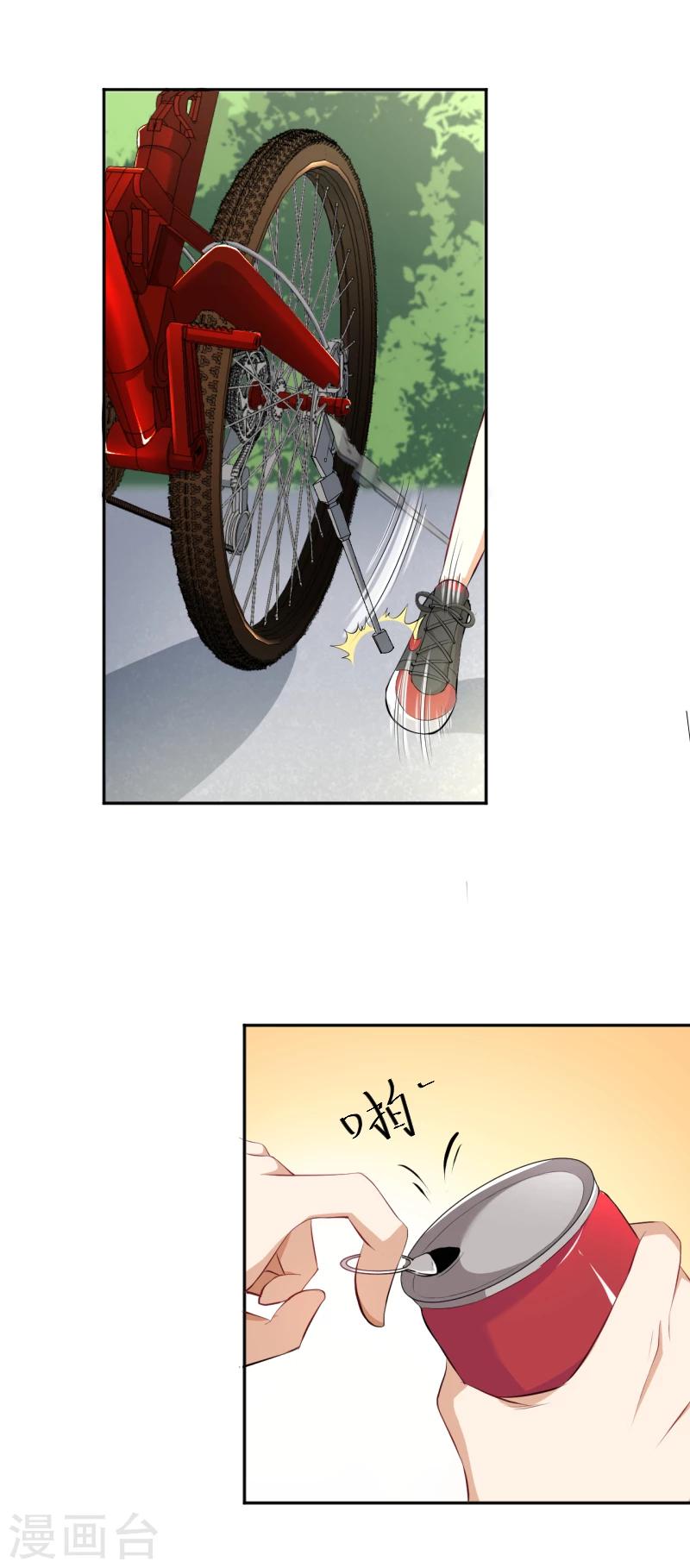 第15话 天降后宫&ldquo;前女友&rdquo;-第16话