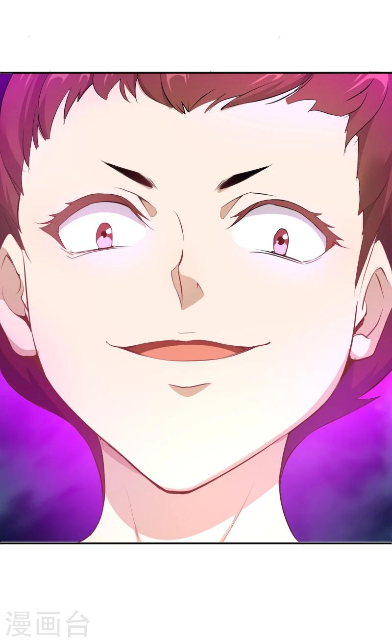 第17话 魔星你好-第18话