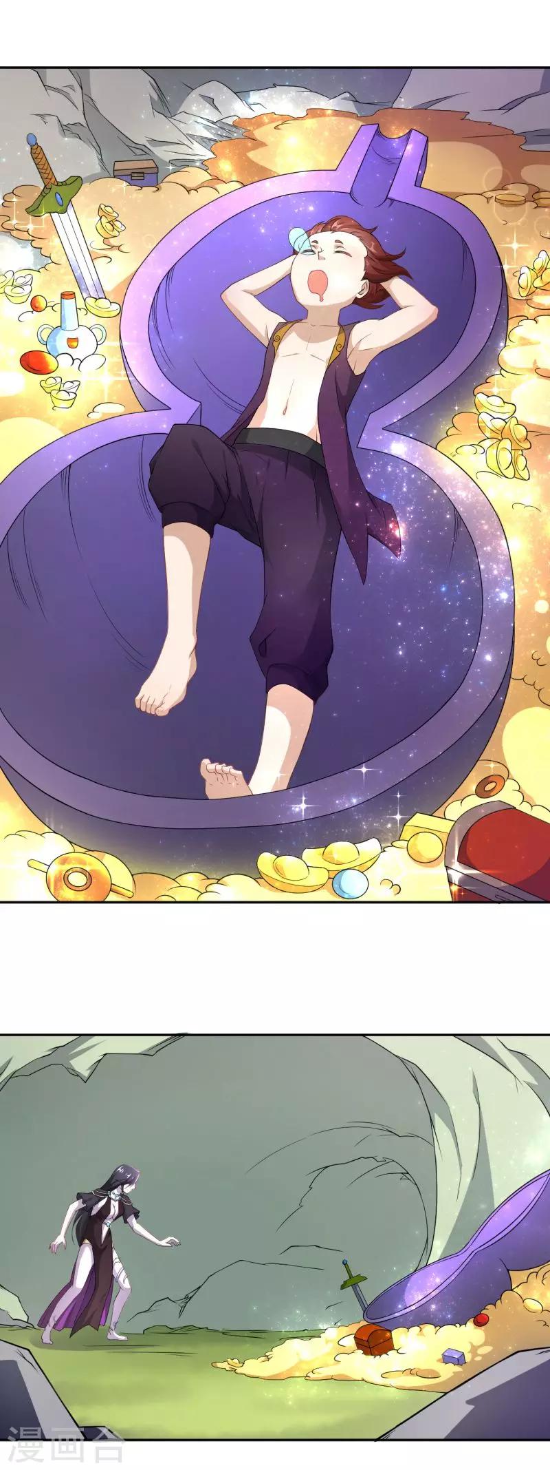 第21话 宝儿的秘密-第22话