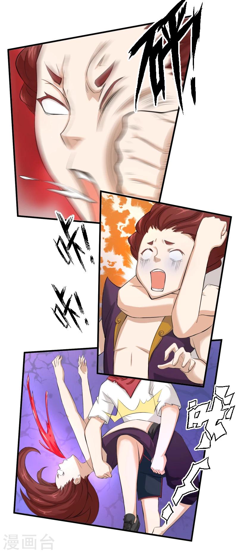 第25话 击败宝儿-第26话