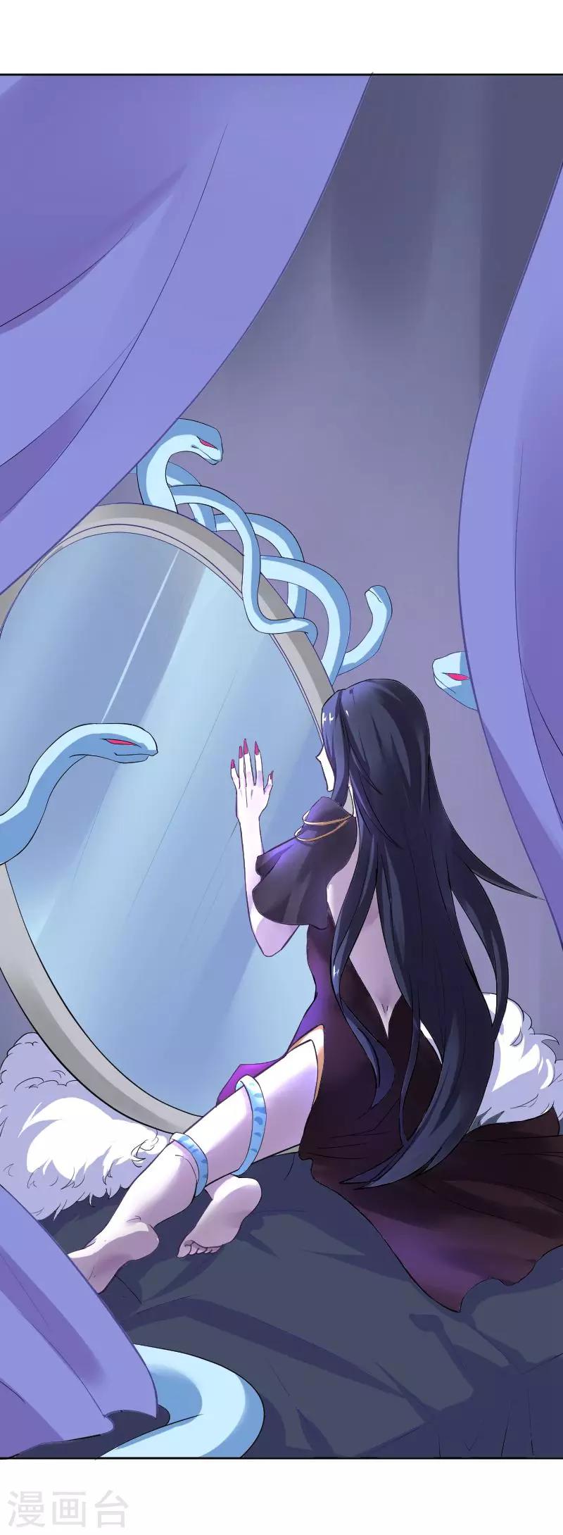 第3话 被迫无奈的凡间之旅-第4话