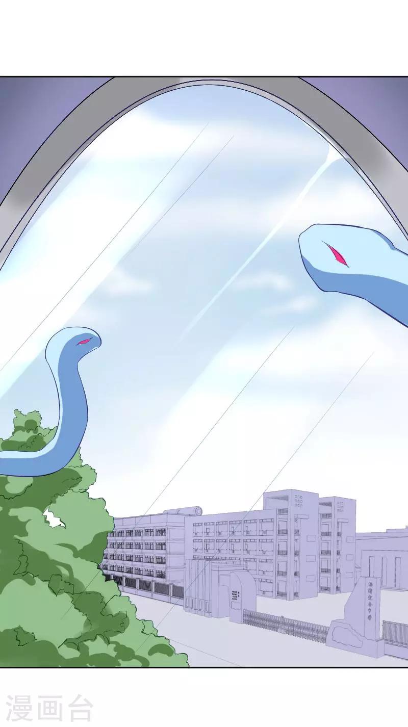 第3话 被迫无奈的凡间之旅-第4话