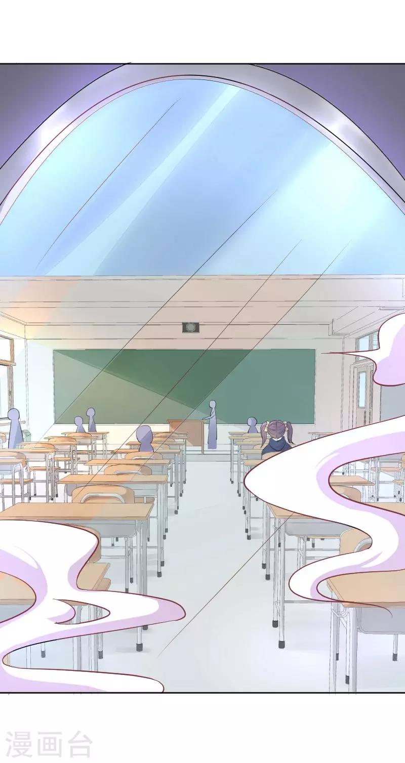 第3话 被迫无奈的凡间之旅-第4话