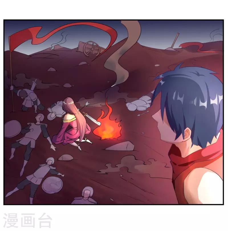 第3话 被迫无奈的凡间之旅-第4话