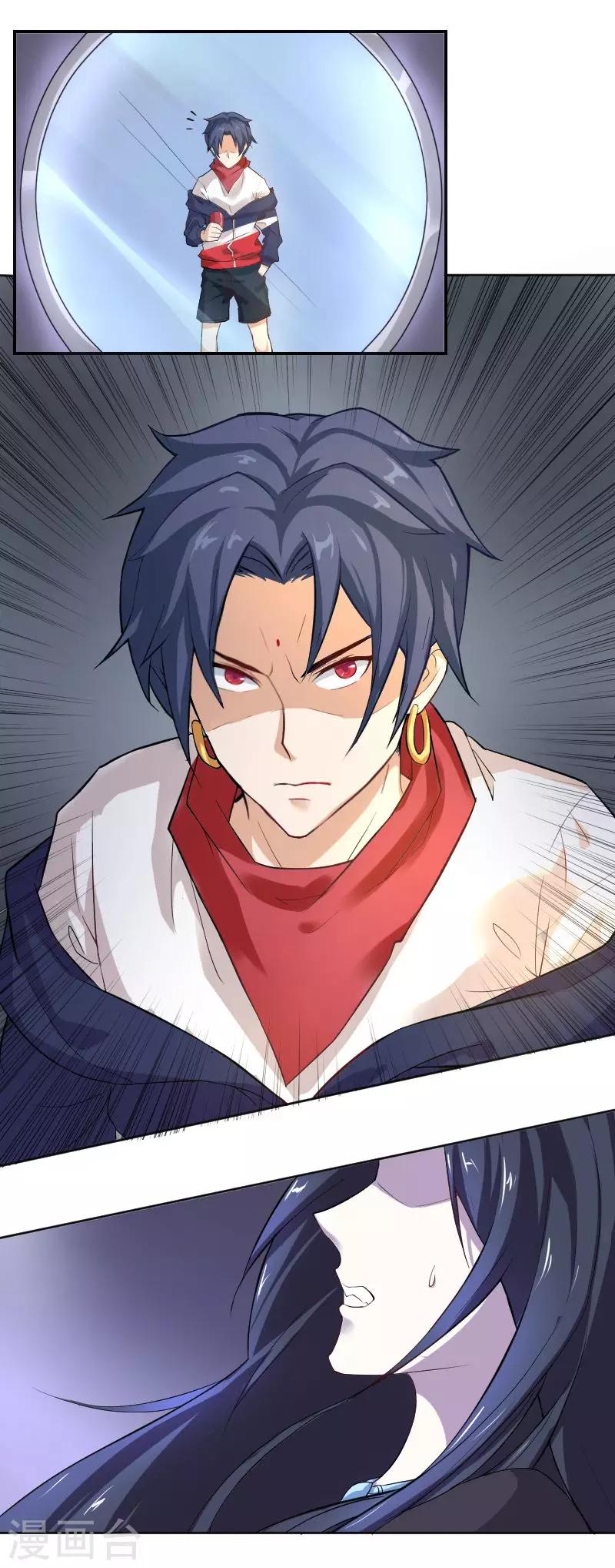 第3话 被迫无奈的凡间之旅-第4话