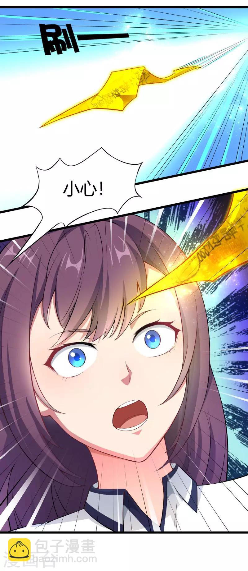 第39话 又一个疯婆娘-第40话