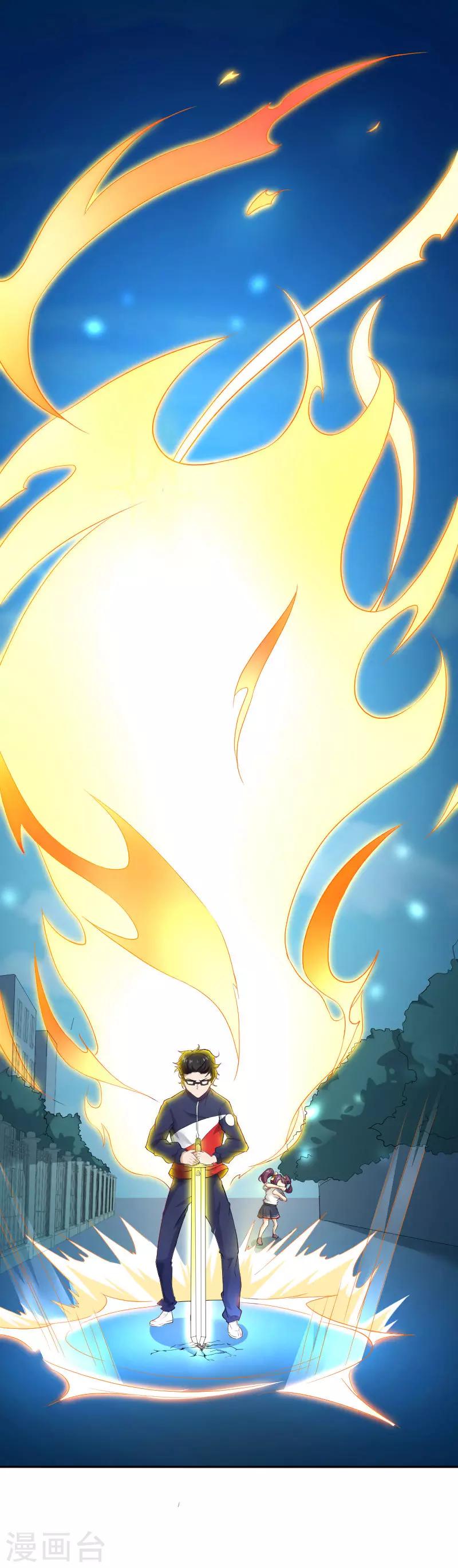 第9话 最美狐妖参上！-第10话