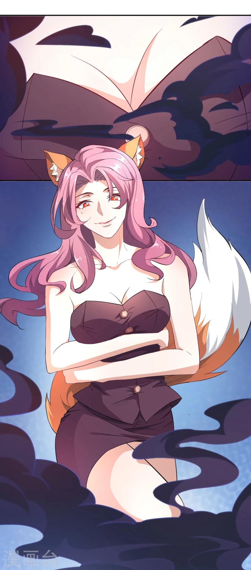 第9话 最美狐妖参上！-第10话