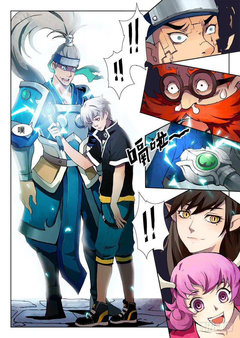 传说中最强匠人 #11-第20话