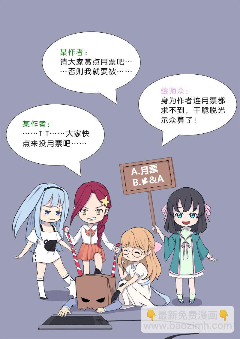 成长中的小丁丁 #2-第28话