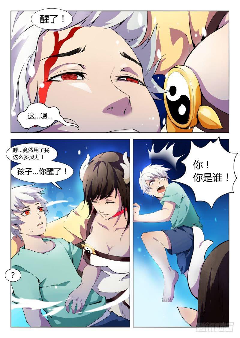 成长中的小丁丁 #4-第30话