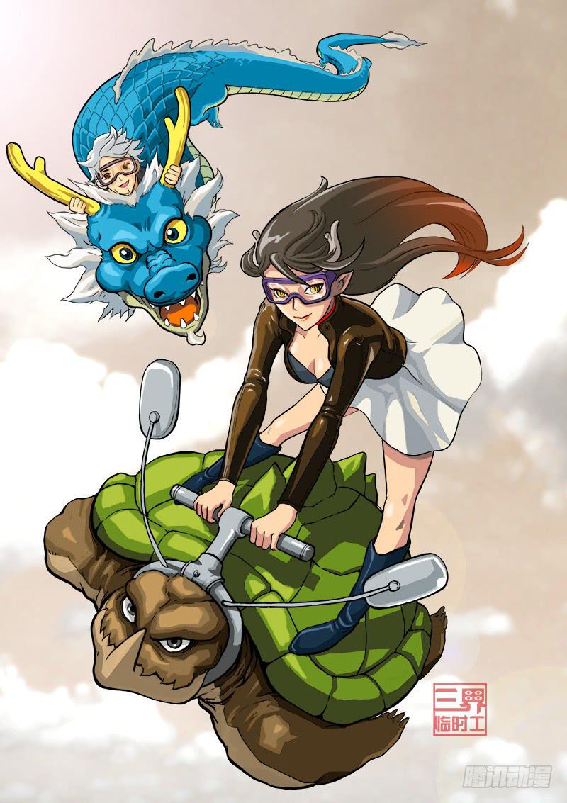 我的上级不可能这么蠢萌 #2-第6话