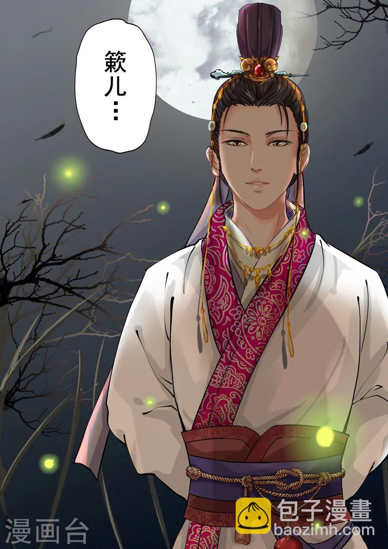 第2季1话 重逢2-第12话