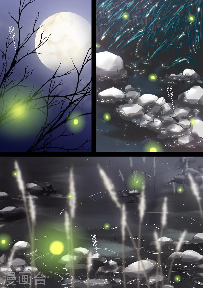 第2季1话 重逢2-第12话