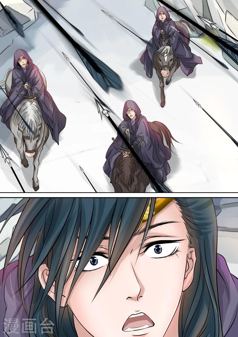 第2季1话 重逢4-第14话