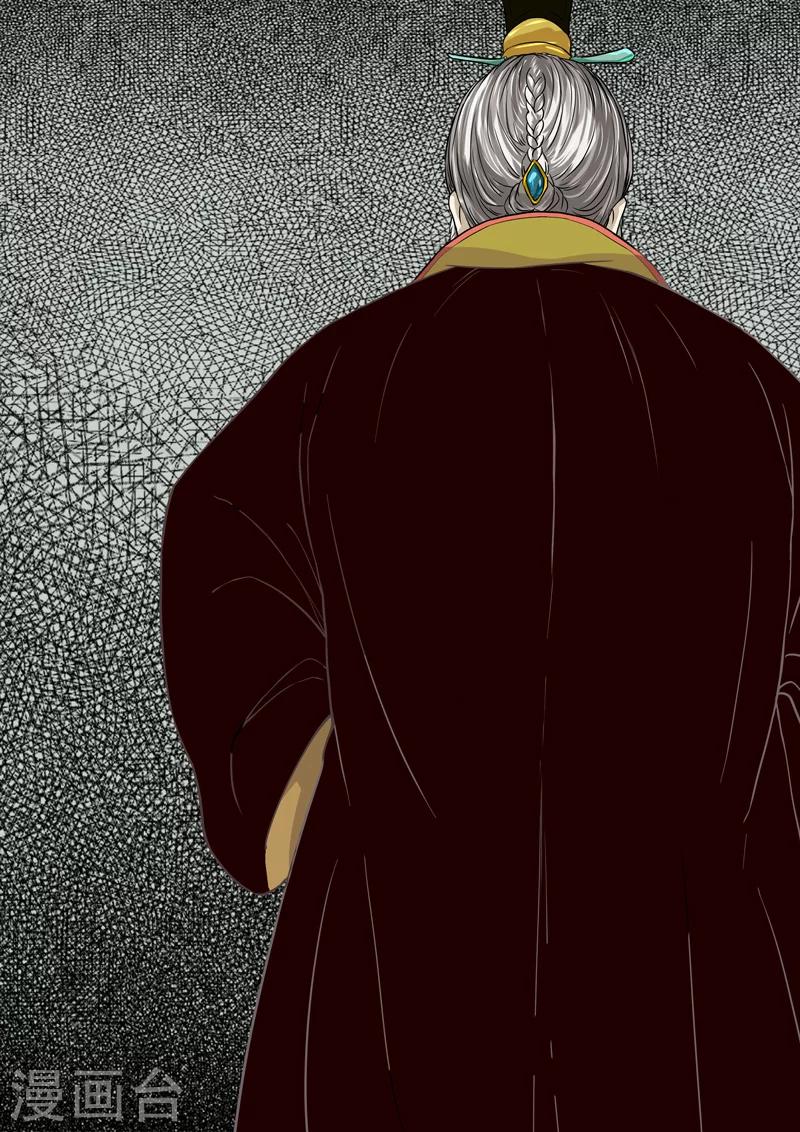 第2季2话 往事2-第16话