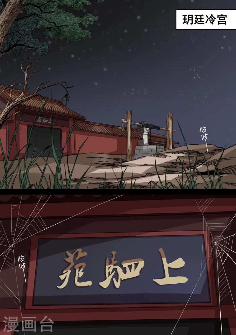 第2季4话 交战4-第30话