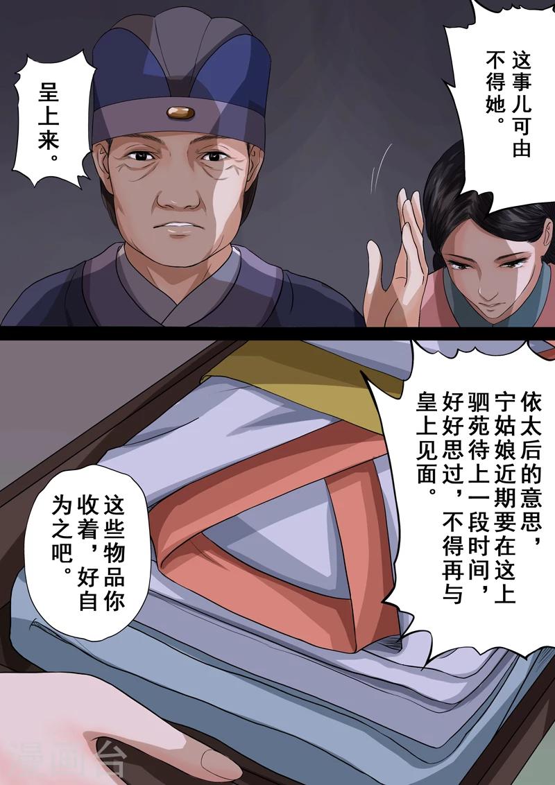 第2季4话 交战4-第30话