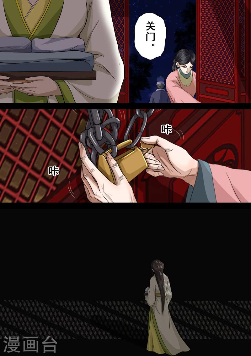 第2季4话 交战4-第30话