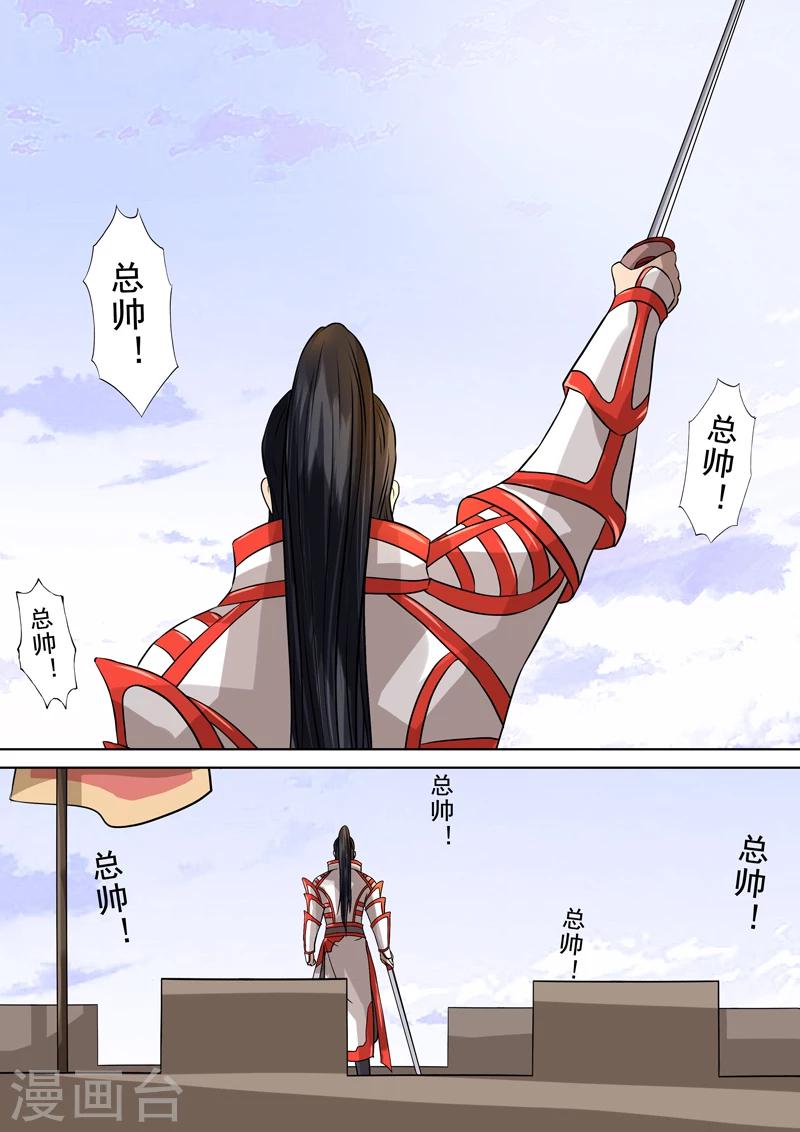 第2季4话 交战6-第32话