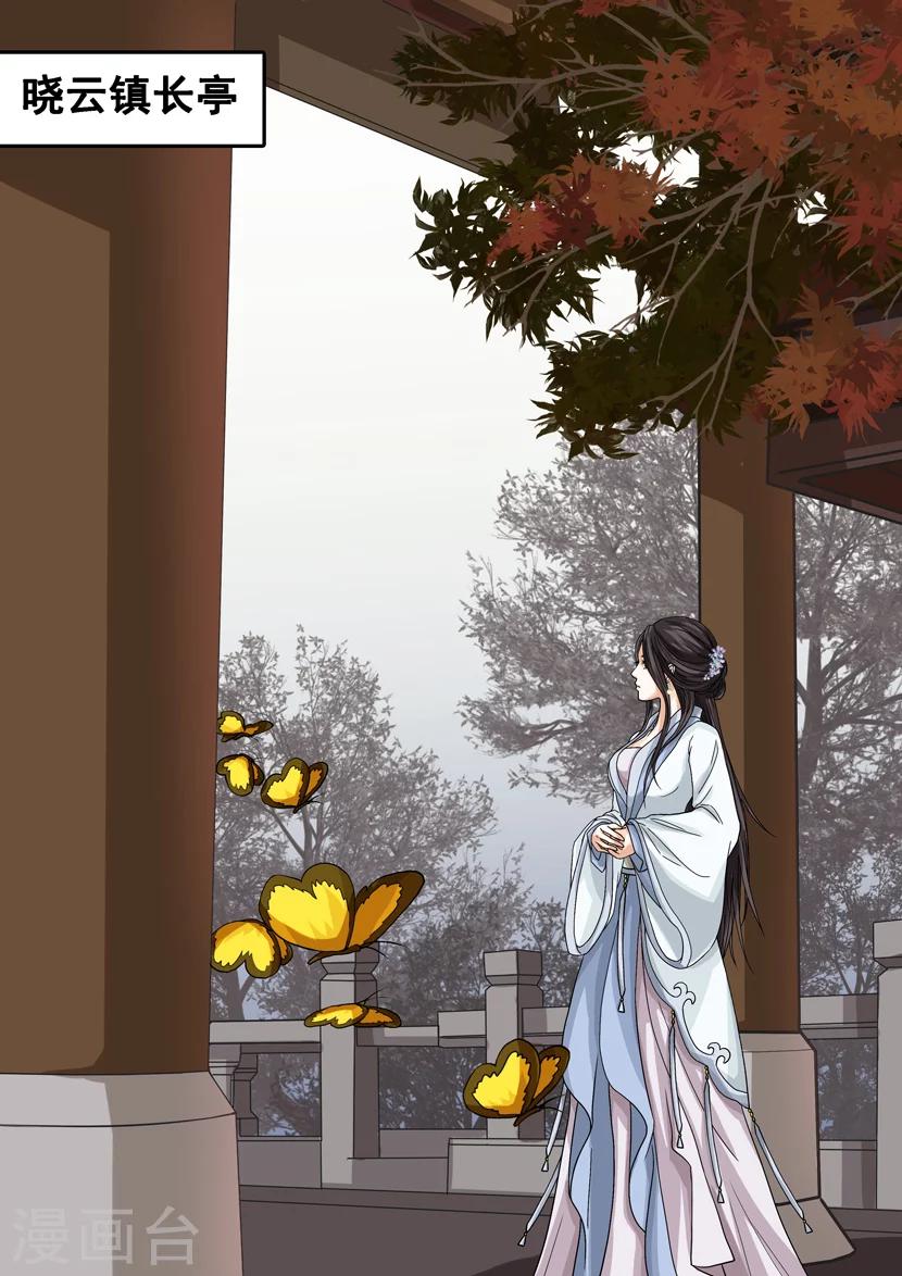 第2季5话 逆战6-第38话