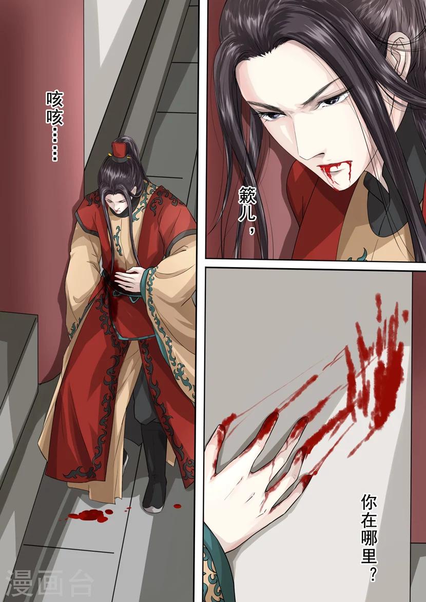 第2季6话 破军2-第40话