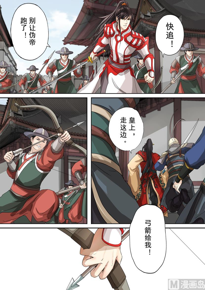 第14话 破军（1）-第44话