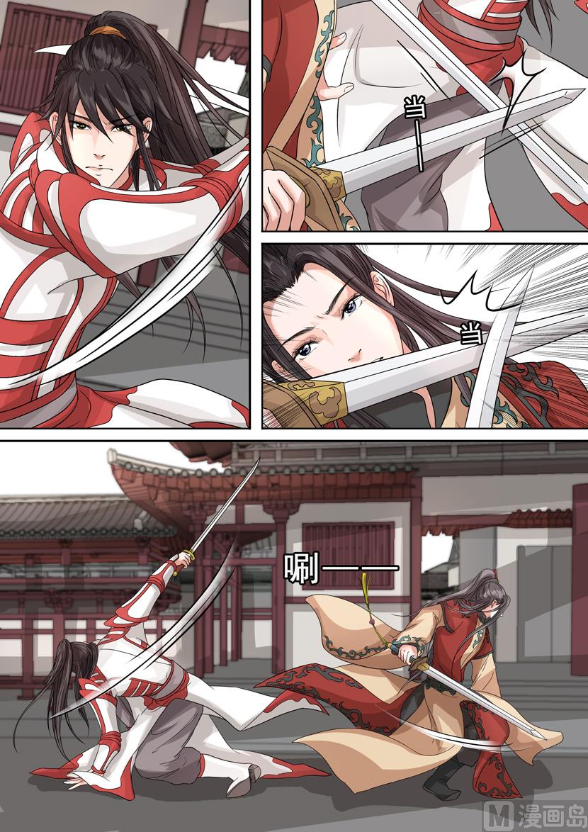 第14话 破军（1）-第44话