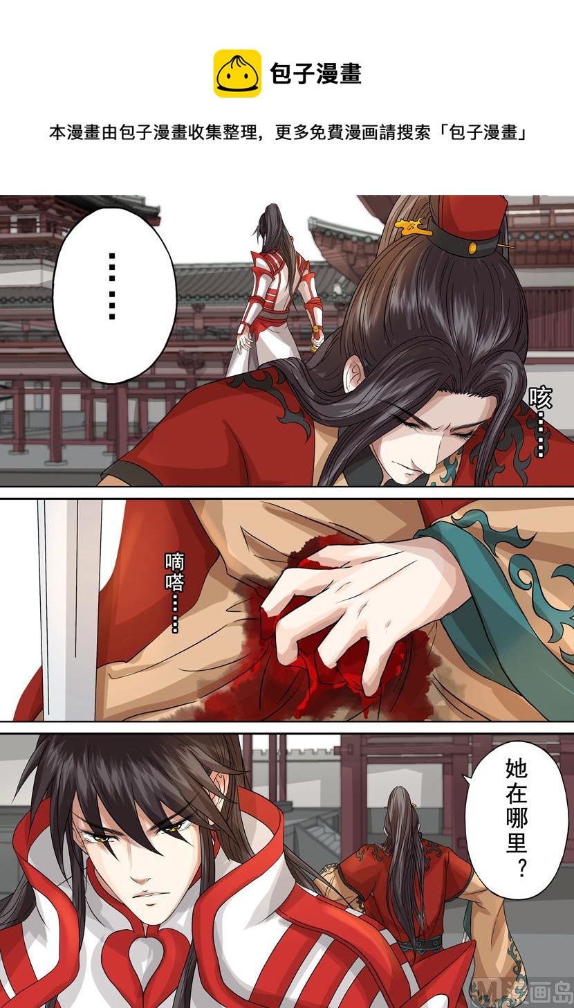 第14话 破军（1）-第44话