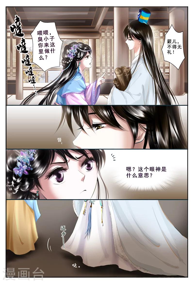 第6话 心愿(1/2)-第6话