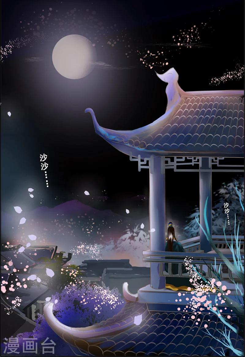 第6话 心愿(1/2)-第6话